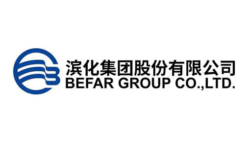 濱化集團(tuán)股份有限公司
